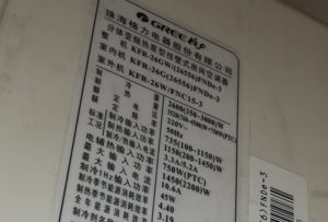 朔城格力空调维修电话是多少