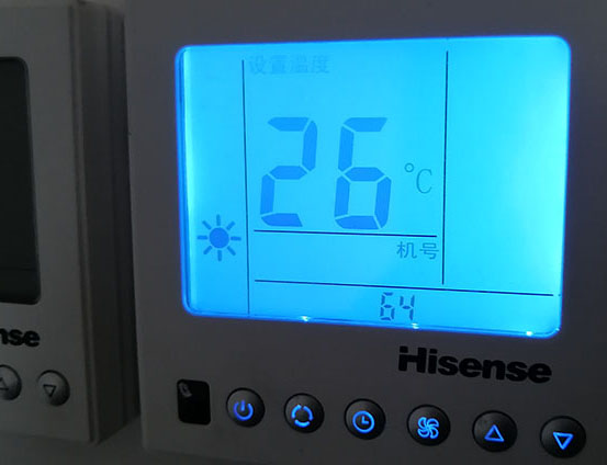 朔城海信中央空调维修电话在哪里找