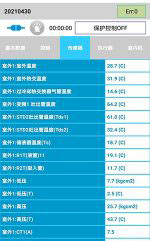 朔城中央空调维修电话是多少