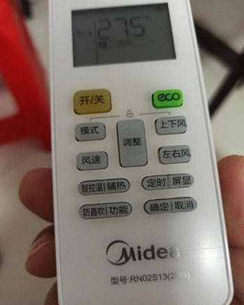 朔城空调遥控器打不开